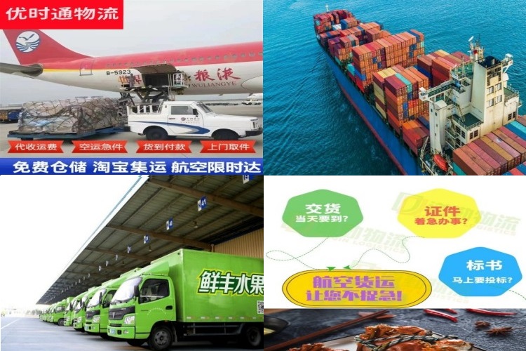 满洲里到加拿大航空货运公司-满洲里到加拿大物流专线